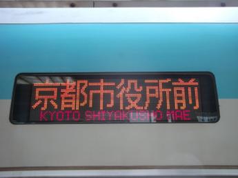 京阪800系電車