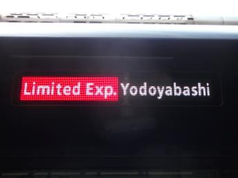 京阪3000系電車