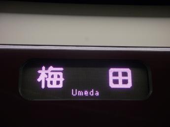 阪急9300系電車