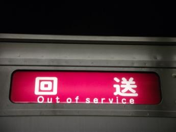 地下鉄中央線
