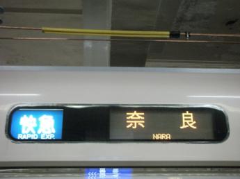 近鉄9020系電車