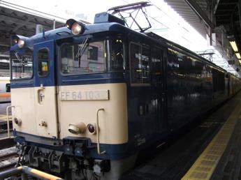 六扉車配給列車