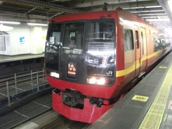 253系電車