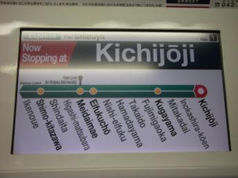 京王1000系電車