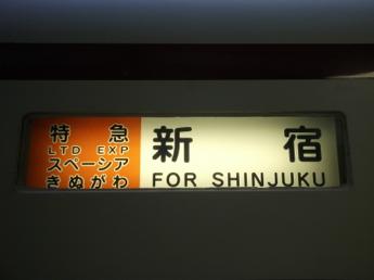 スペーシア