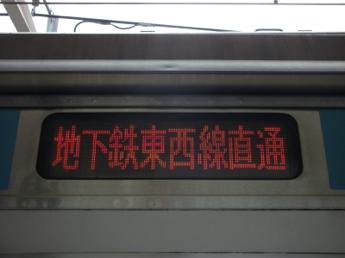 E231系800番台