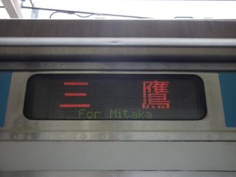 E231系800番台