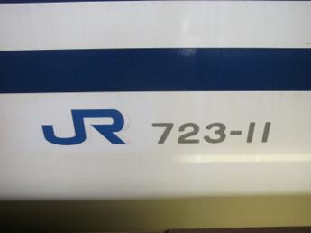 700系電車