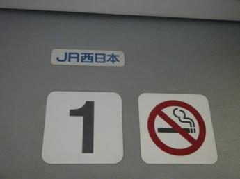700系電車