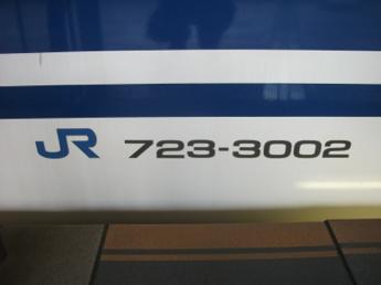 700系電車