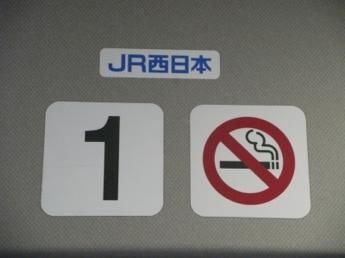700系電車