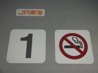 700系電車