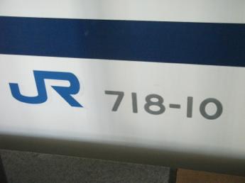 700系電車