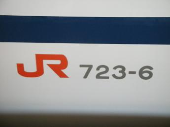 700系電車