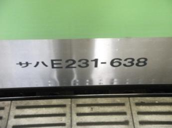 山手線試運転