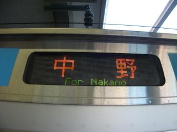 E231系800番台