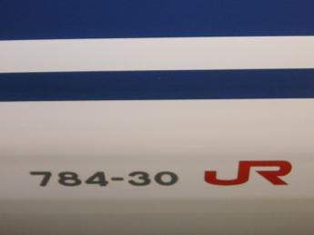 N700系電車