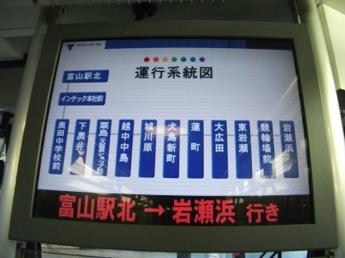 TLR0600形電車