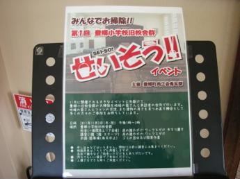 「部室」の様子