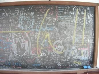 「部室」の様子