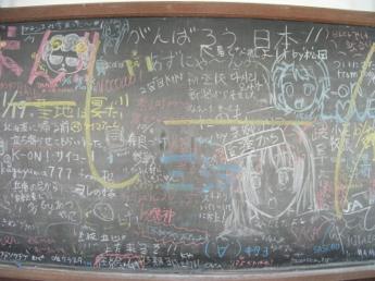 「部室」の様子