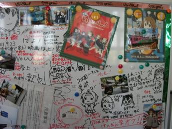 「部室」の様子