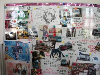 「部室」の様子
