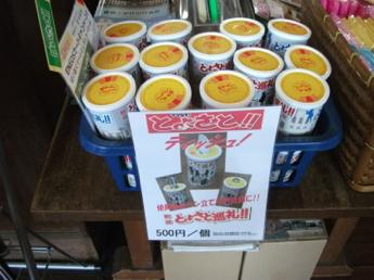 物販エリア