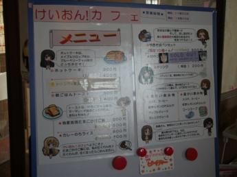 物販エリア