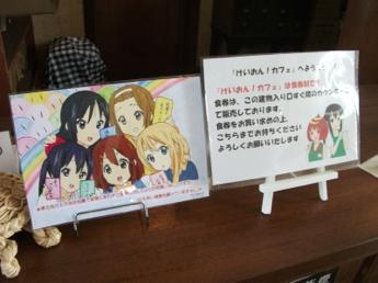物販エリア