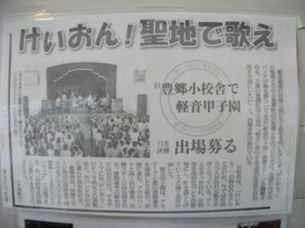 寄贈品など