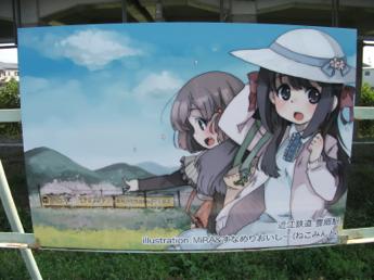 豊郷駅