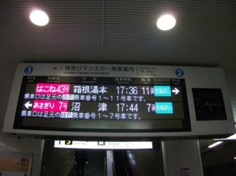 371系電車