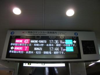 371系電車