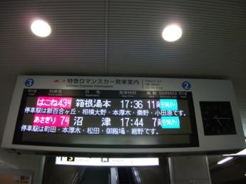 371系電車