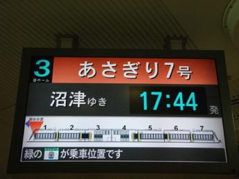 371系電車