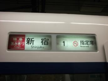 371系電車