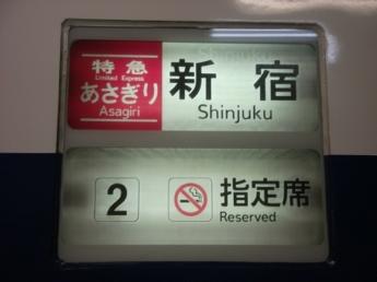 371系電車