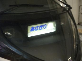 371系電車