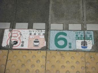 371系電車