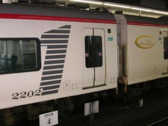 名鉄2200系電車