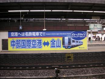金山総合駅