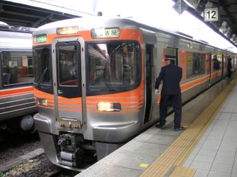 セントラルライナー・名古屋行き