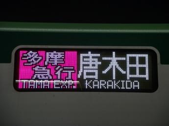 16000系