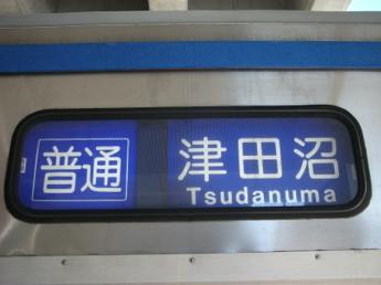 京成3500形