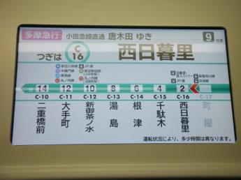 16000系