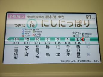 16000系