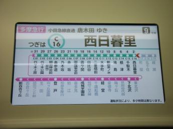 16000系