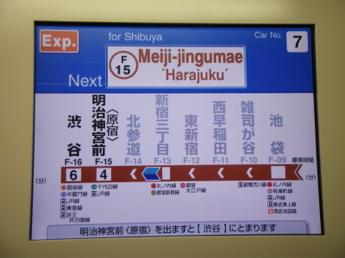 西武6000系電車