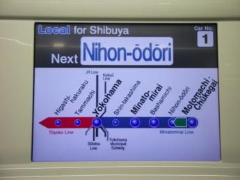 東急5050系電車